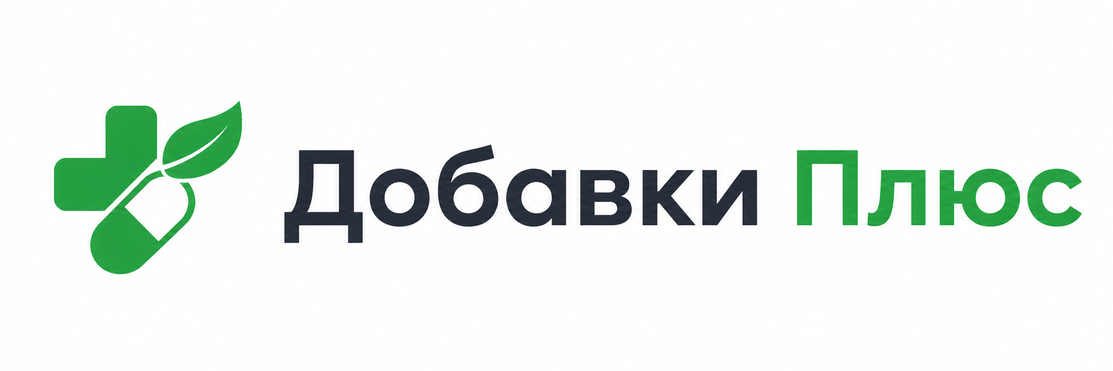 Добавки Плюс